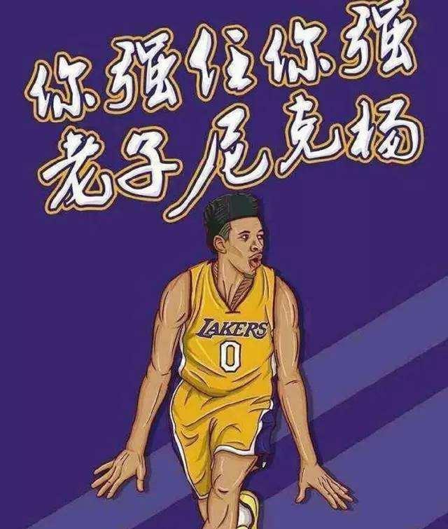 明与队友背